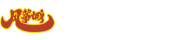 大漢廠家logo