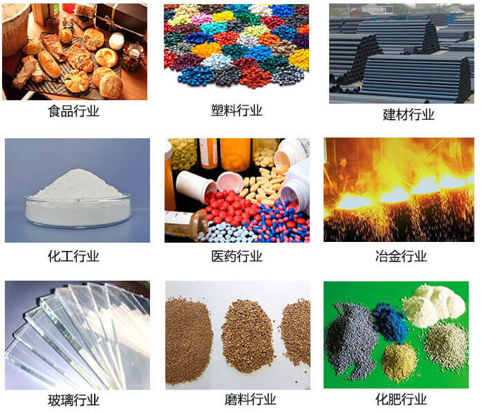  方形振動(dòng)篩適用行業(yè)：食品，塑料，建材，化工，醫(yī)藥等行業(yè)展示圖 